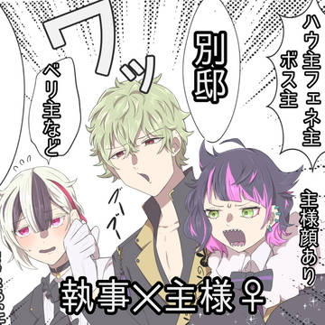 aknk夢 aknkプラス Xログまとめ
