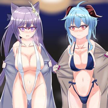 刻甘_露出ver