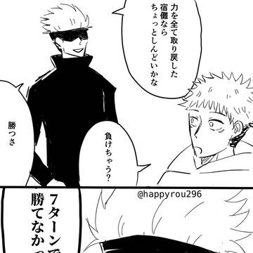 呪ゲーまとめ