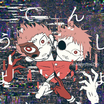 宿虎ログ