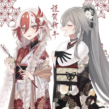 2025🎍