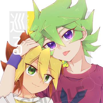 【超★俺のターン2025冬】新刊サンプル【ロア遊】