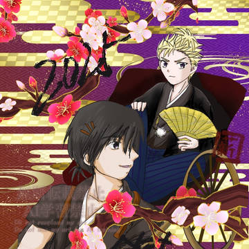 🎍明けましておめでとうございます🎍