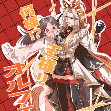 ウマトレ♀ごった煮