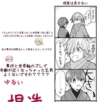 あまよん