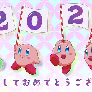 巳年だってカービィ