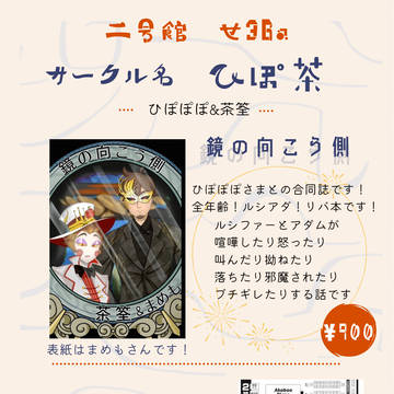 〈一月インテ〉お知らせ