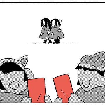 お年玉