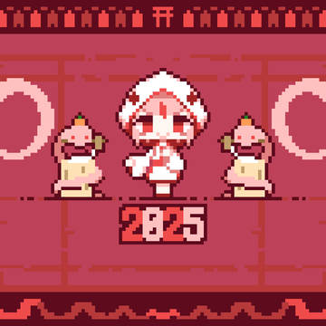 2025