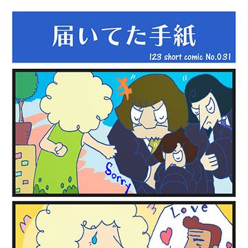 123 short comic No.031～040
