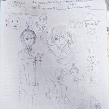 模写練習1