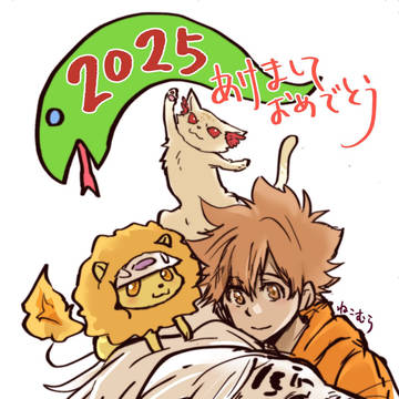 2025年