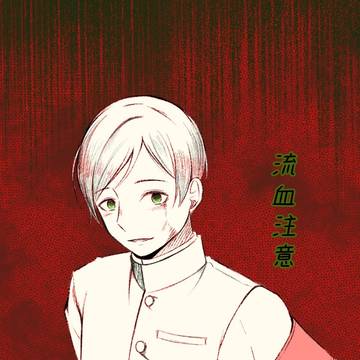 木舌