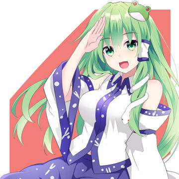 早苗さん