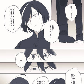 【BSI】file:11【交流】