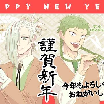 年賀絵