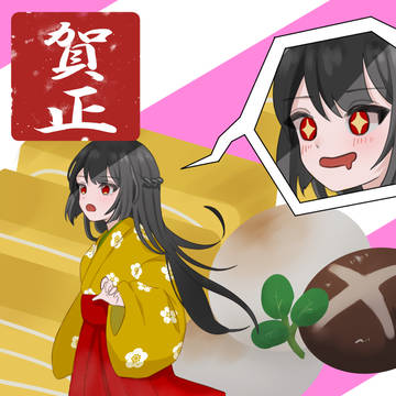 ่ฌน่ณๆฐๅนด