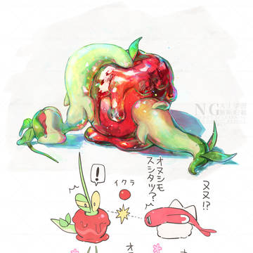 野生を失ったカミッチュ