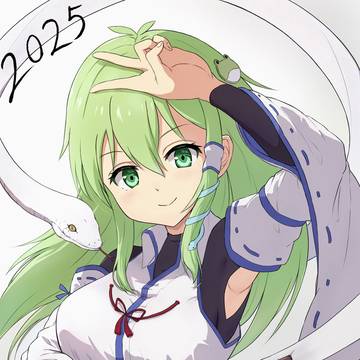 早苗さん(年明け)