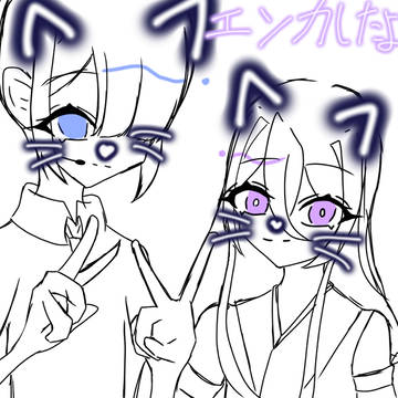 レンさんとエンカしたよ！