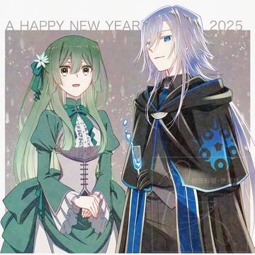 2025謹賀新年