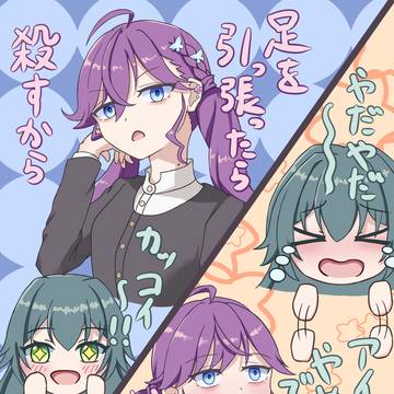 クールで優しい燐羽様