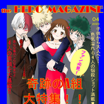 勝茶(雑誌特集編)