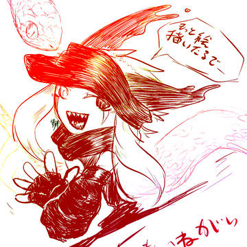 2025はつがき