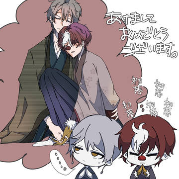 裏クロネコlog(ｼｭｸｴﾝ風味)