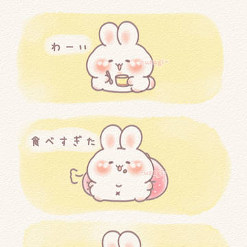 うさぎのイラスト