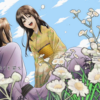 ゆきさくら第三十章 新刊サンプル 沖千