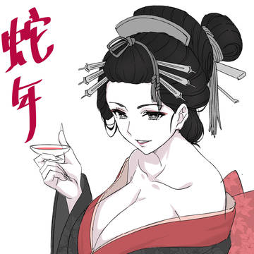 明けておりまする。