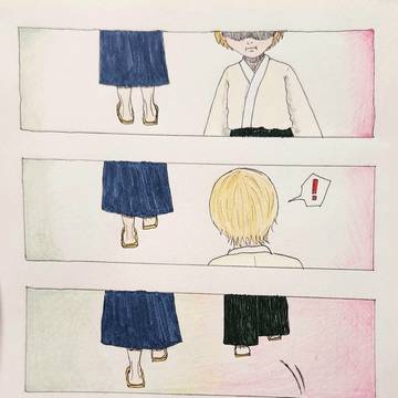 身旁