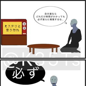 映画鑑賞 4