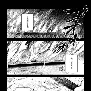 【絶海下】真珠