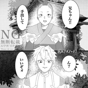 実玄まとめ