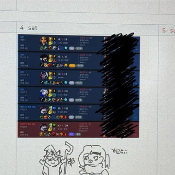 그림일기