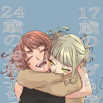 茶トガ茶