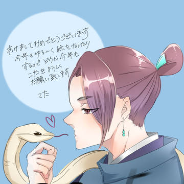 2025 あけましておめでとうございます