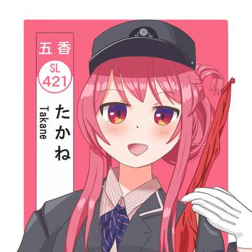 新京成のかわいい駅員さん