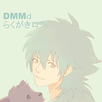 DMMdらくがきログ㉓