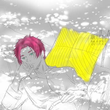 Siesta