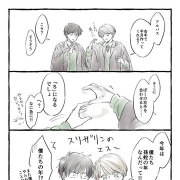 らくがき2024年まとめ