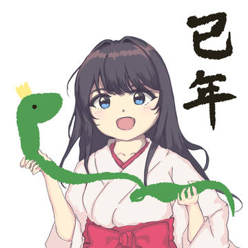 巳年2025