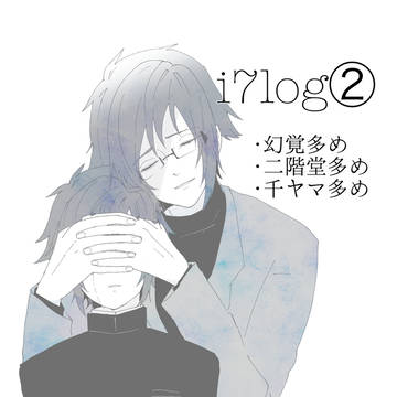 i7log2