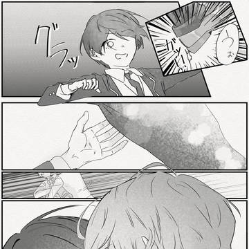 kgty事故チュー漫画