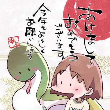 2025年