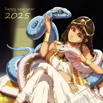 2025新年