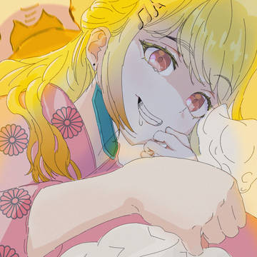 「お年玉」