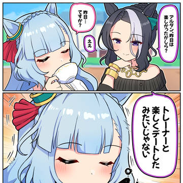 分かりやすい顔
